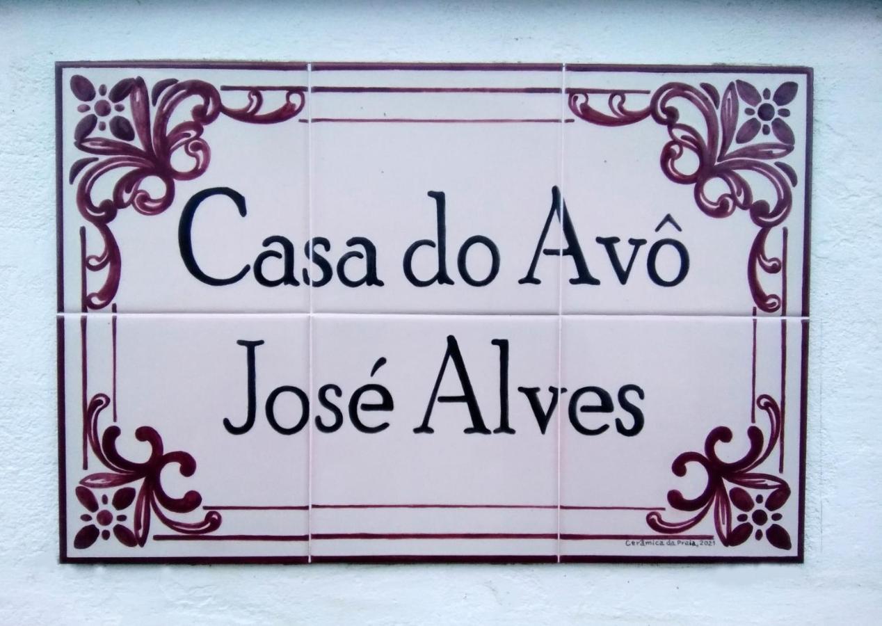 普拉亚达维多利亚Casa Do Avo Jose Alves别墅 外观 照片